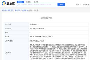开云app体育下载安装官网苹果截图3